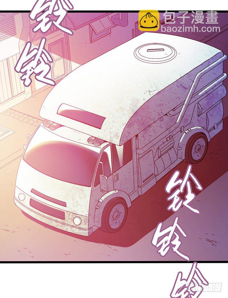 《水星速递》试读2(1/2)-第124话