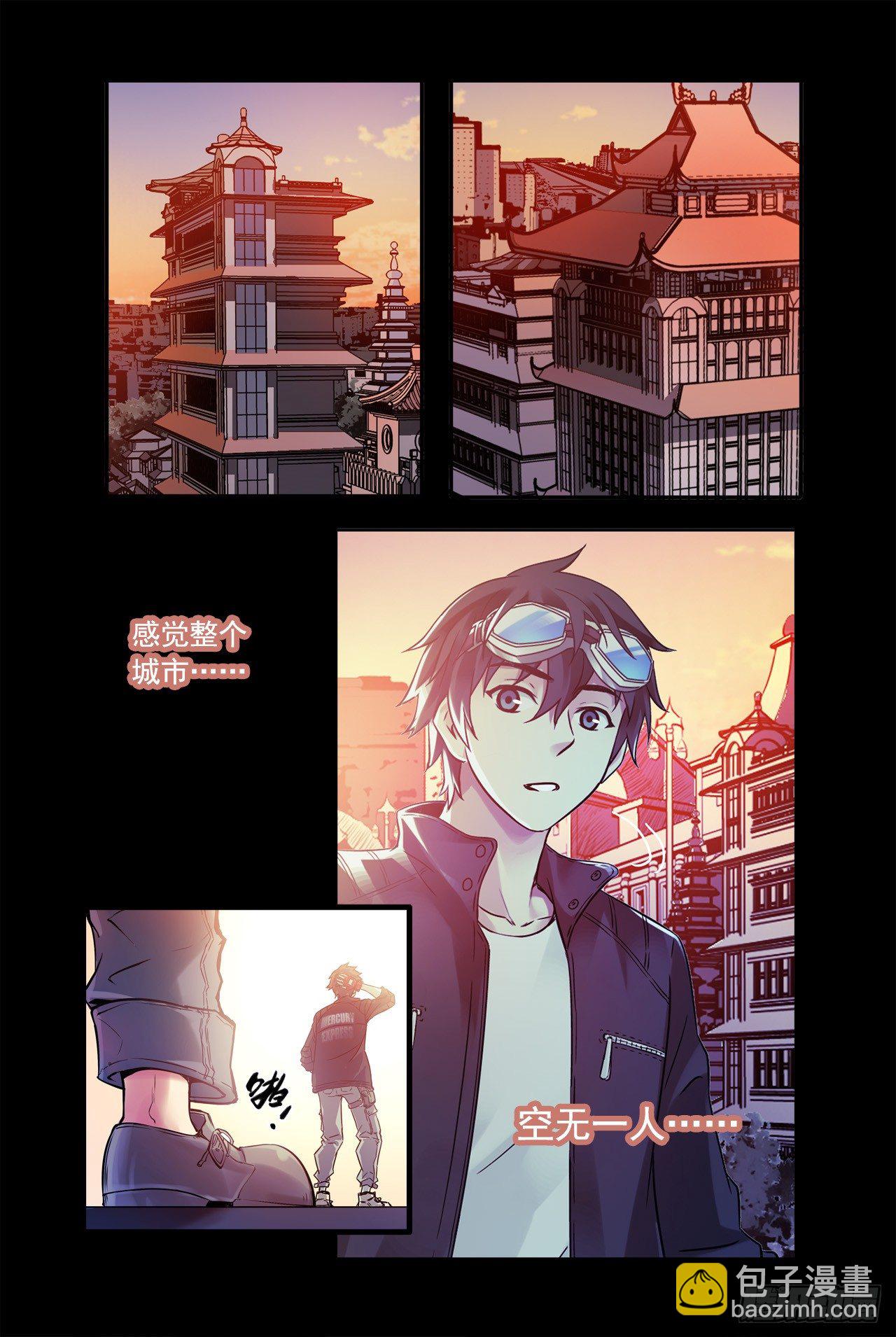 水星速递联动番外篇-第126话