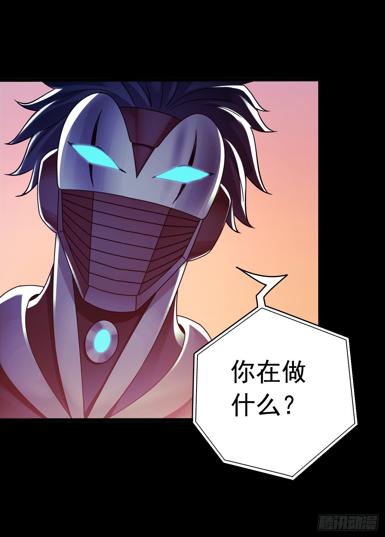 &ldquo;水星速递&rdquo;联动章节2(1/2)-第130话