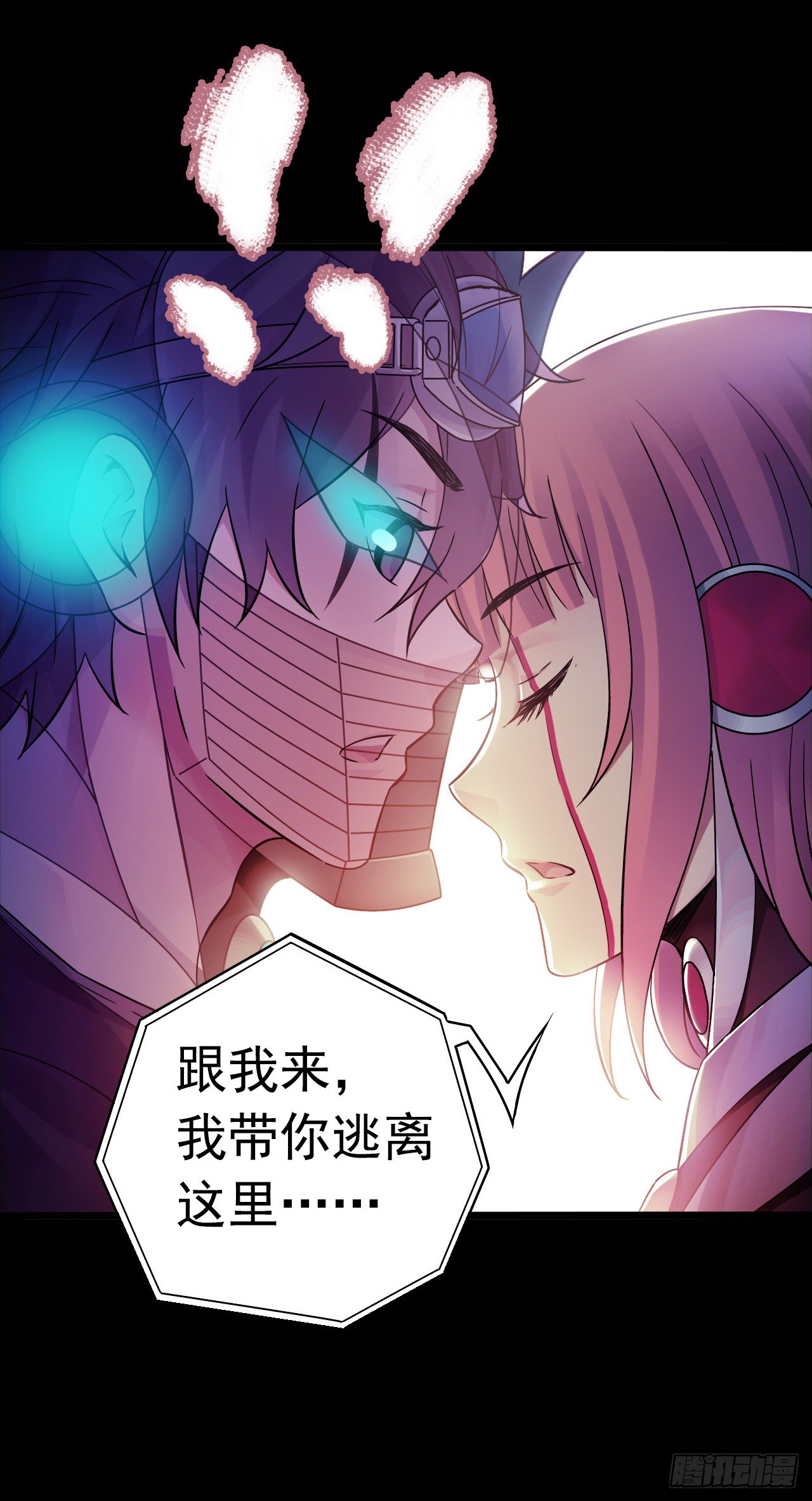 &ldquo;水星速递&rdquo;联动章节2(1/2)-第130话