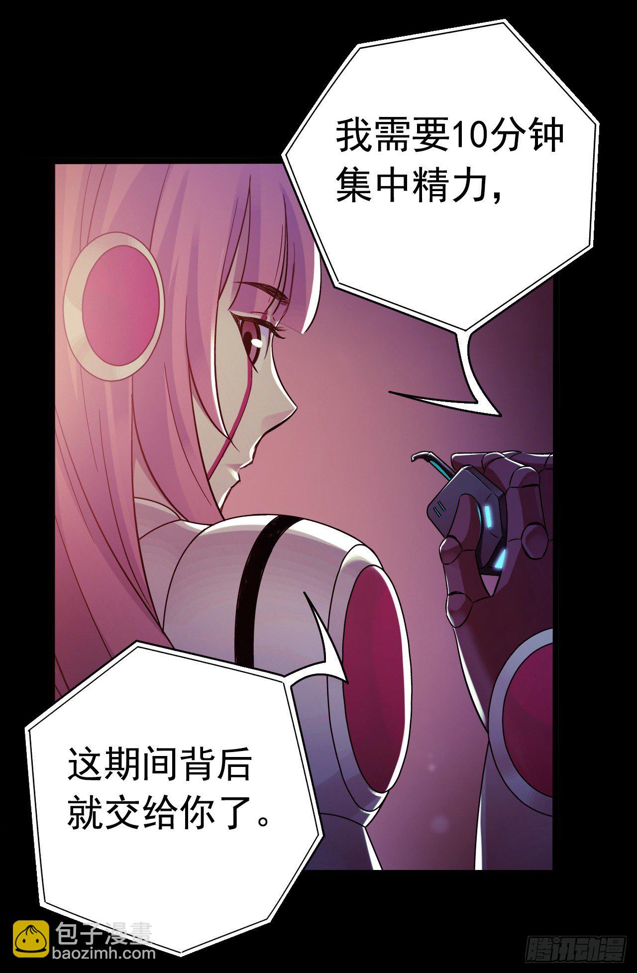 &ldquo;水星速递&rdquo;联动章节2(1/2)-第130话