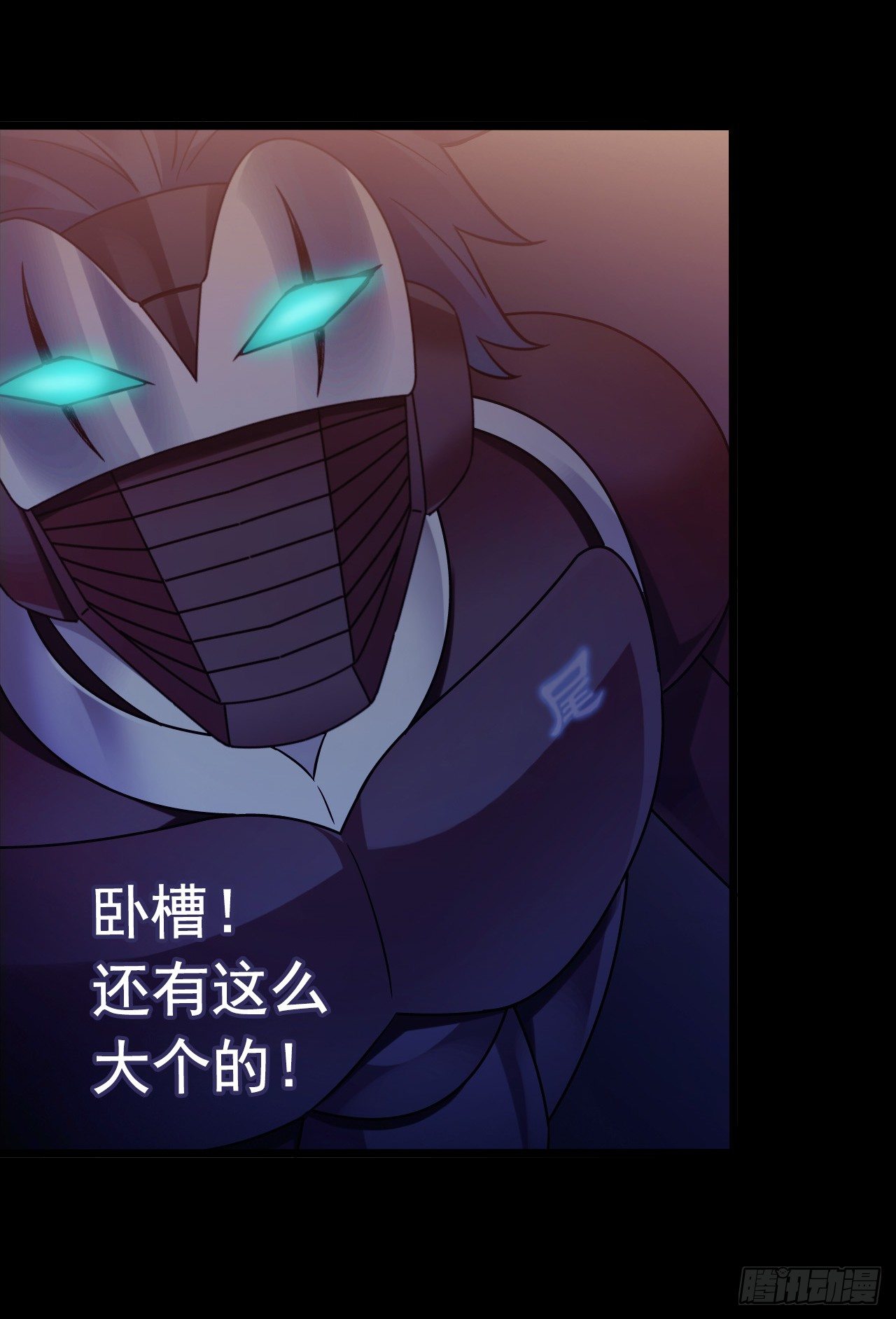 &ldquo;水星速递&rdquo;联动章节2(1/2)-第130话