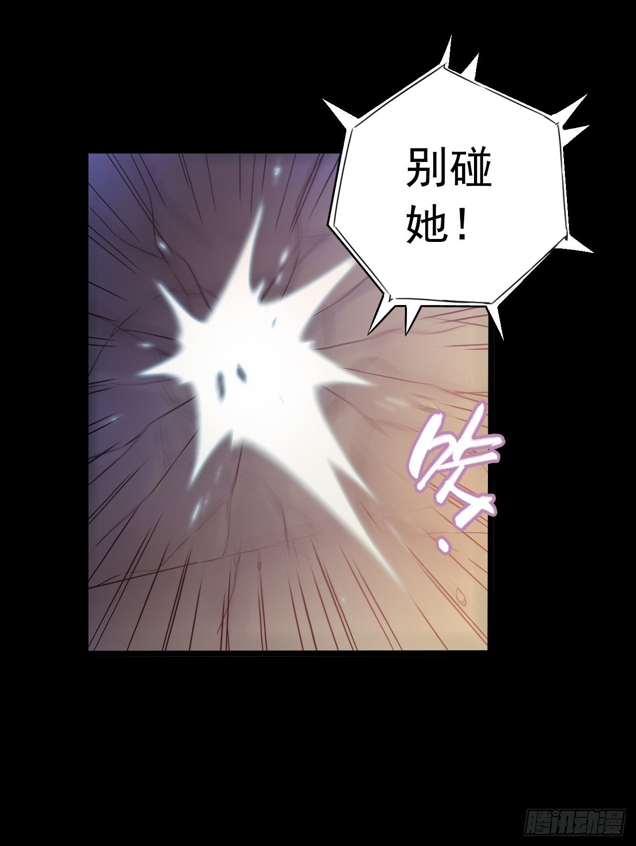 &ldquo;水星速递&rdquo;联动章节2(1/2)-第130话