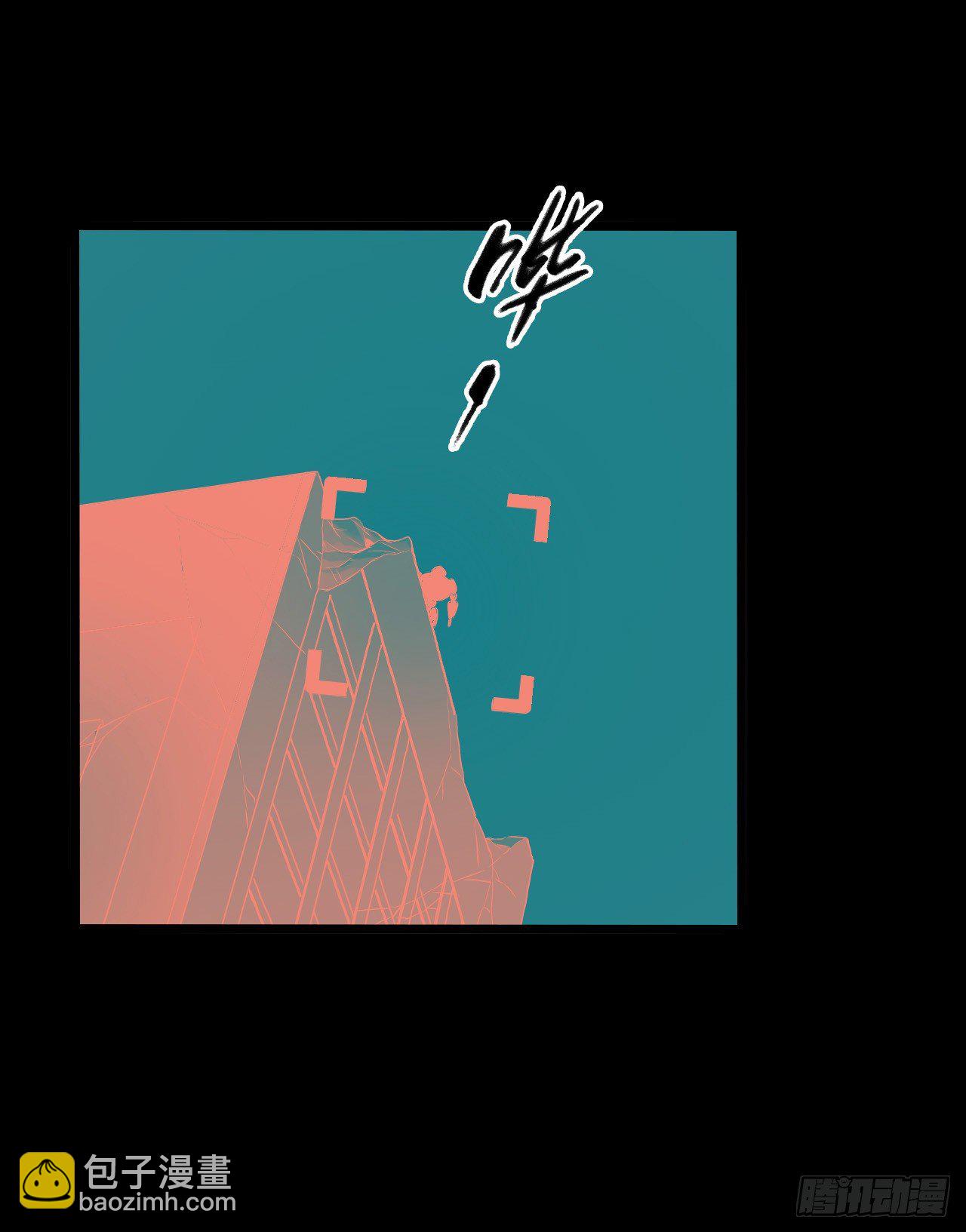 &ldquo;水星速递&rdquo;联动章节2(1/2)-第130话