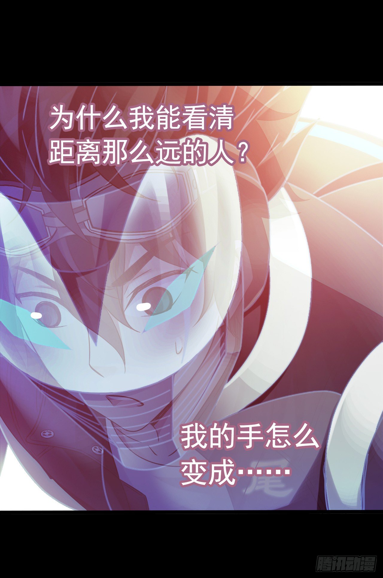 &ldquo;水星速递&rdquo;联动章节2(1/2)-第130话