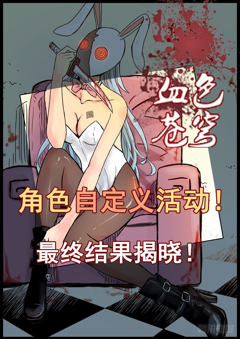36.被俘-第36话