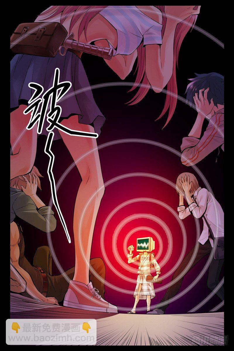 40.这货也是蒙面人？-第40话