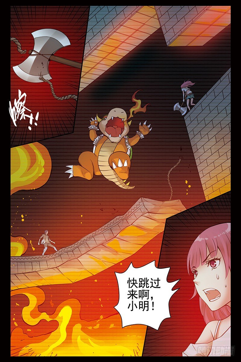 44.最后一关-第44话