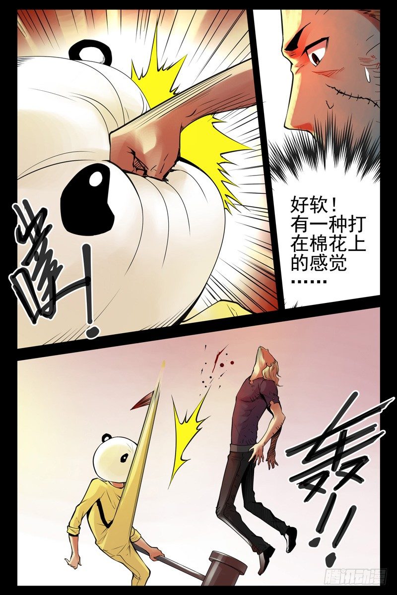 48.晚饭-第48话