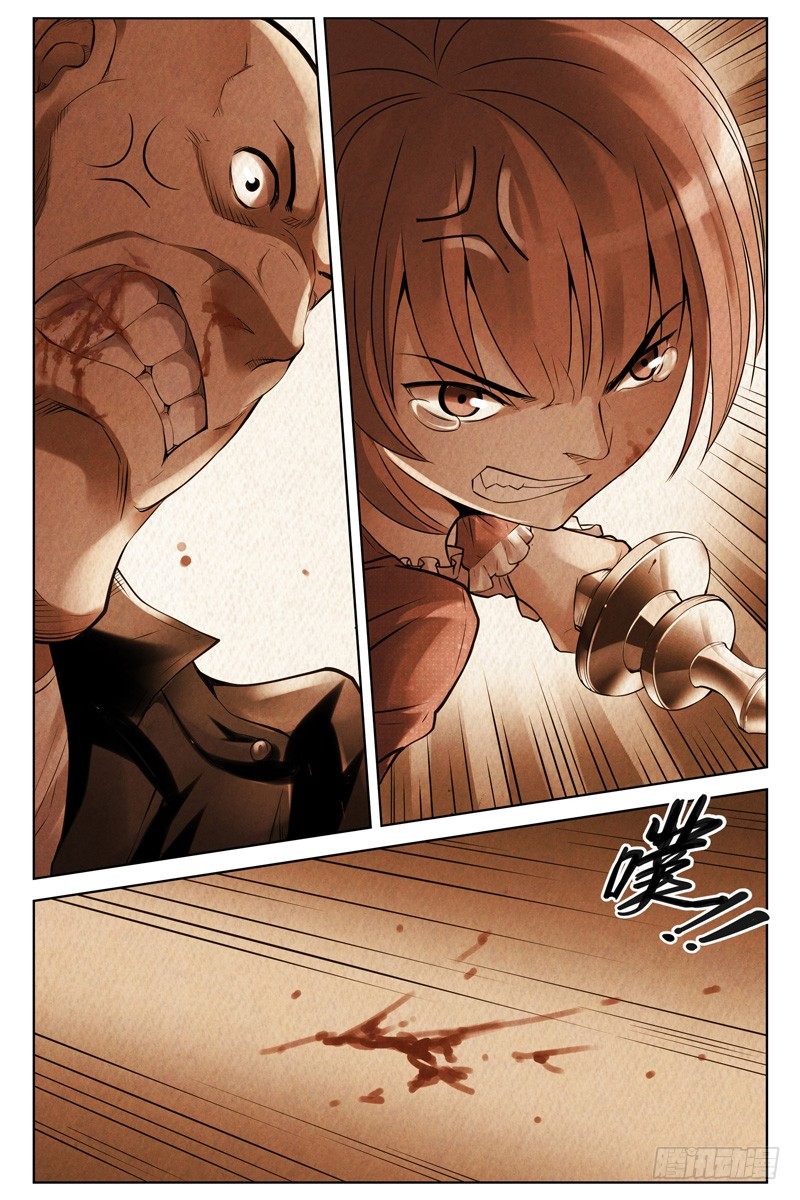 50.反抗-第50话