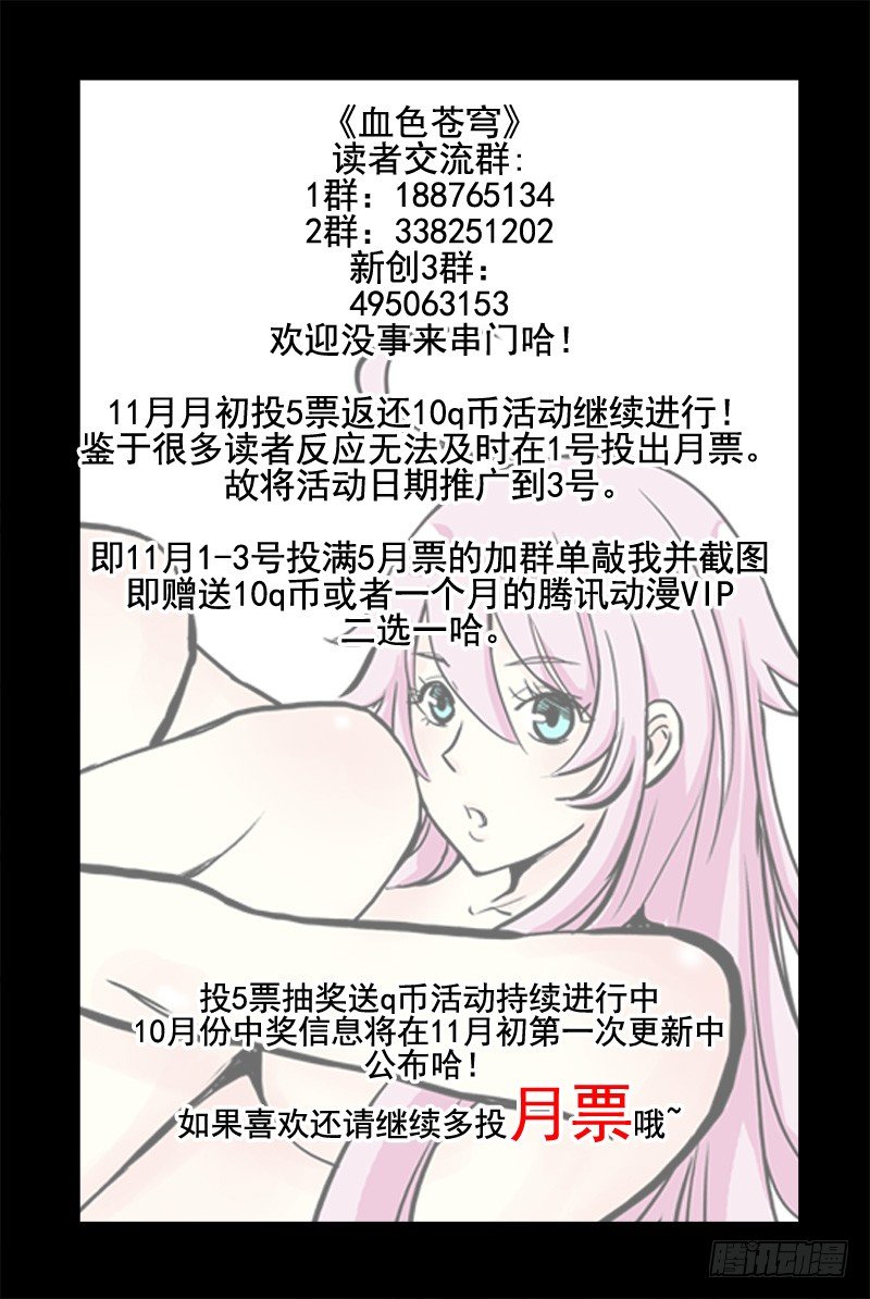 50.反抗-第50话
