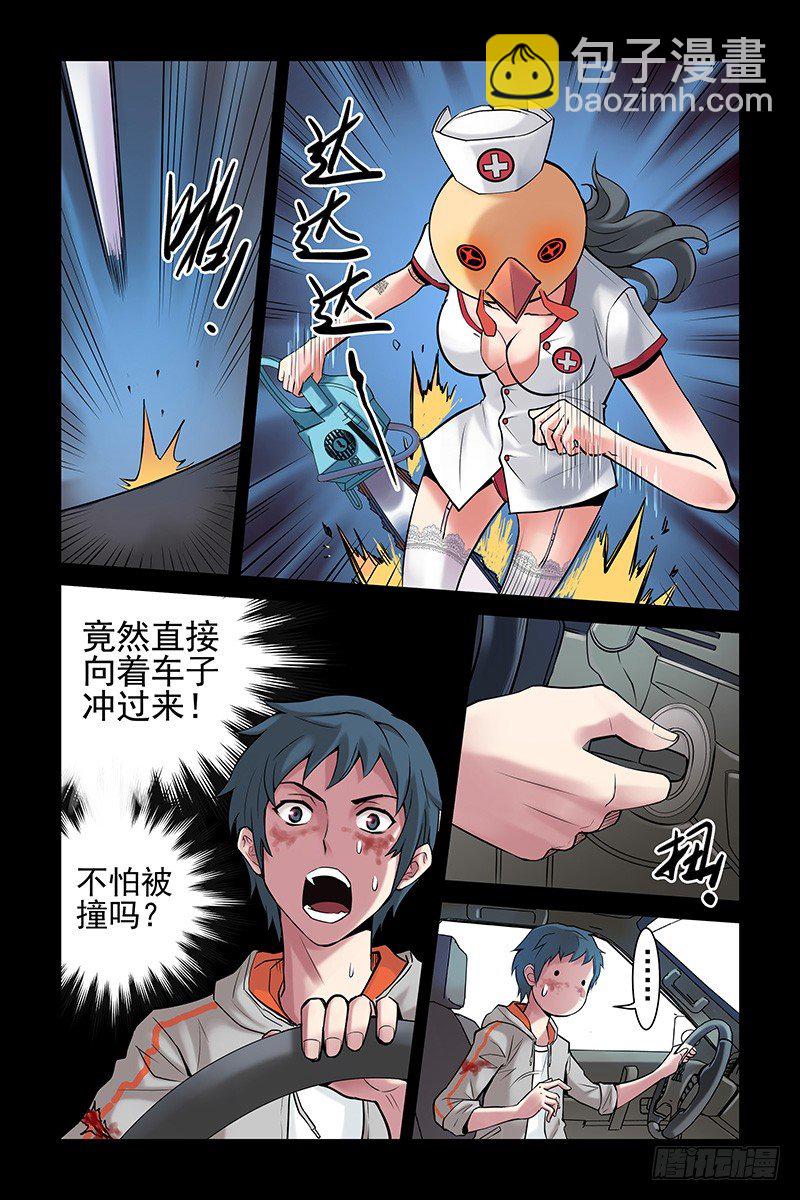 6.电锯杀人狂2-第6话