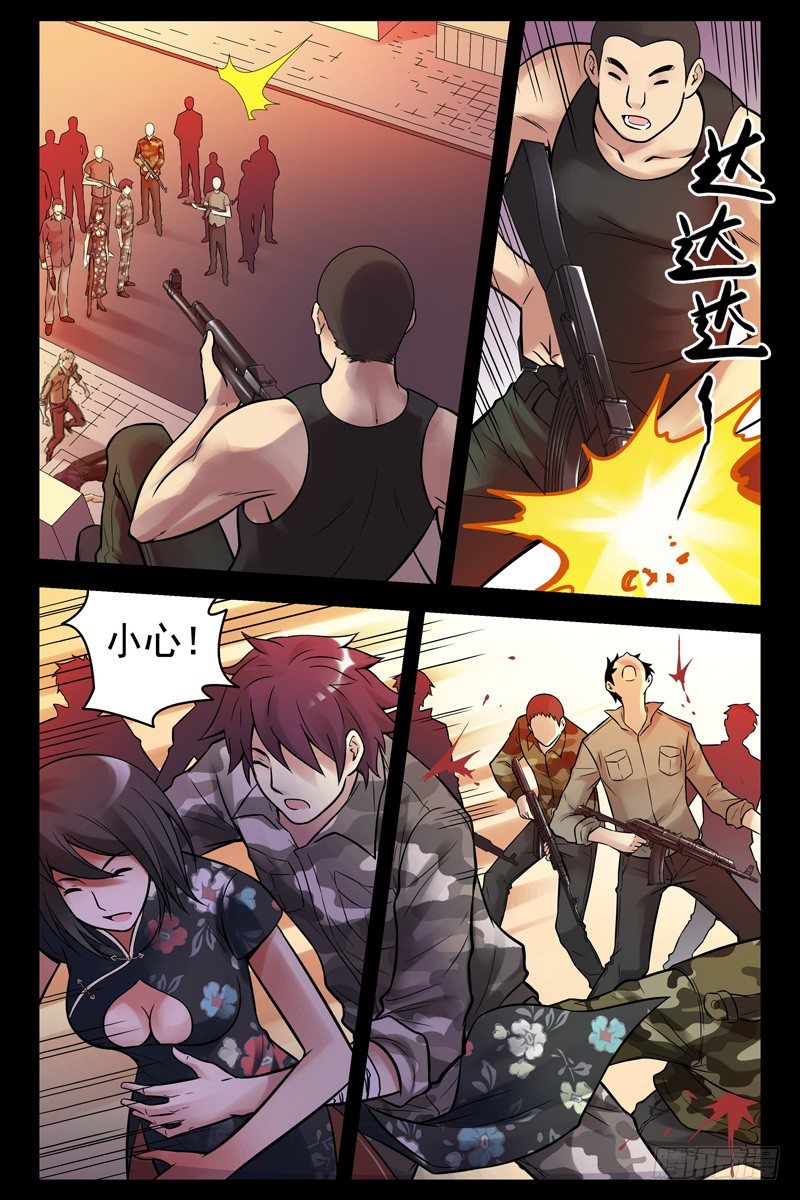 54.爷在这儿呢！-第54话