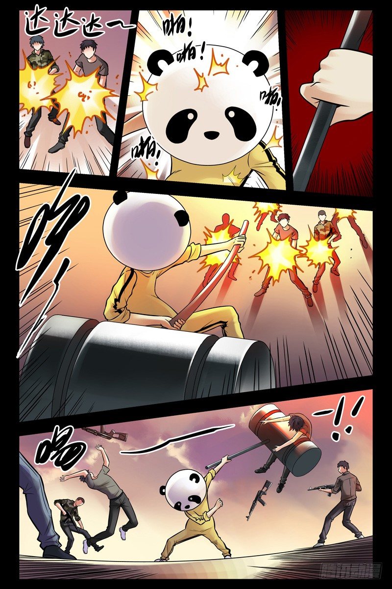 54.爷在这儿呢！-第54话