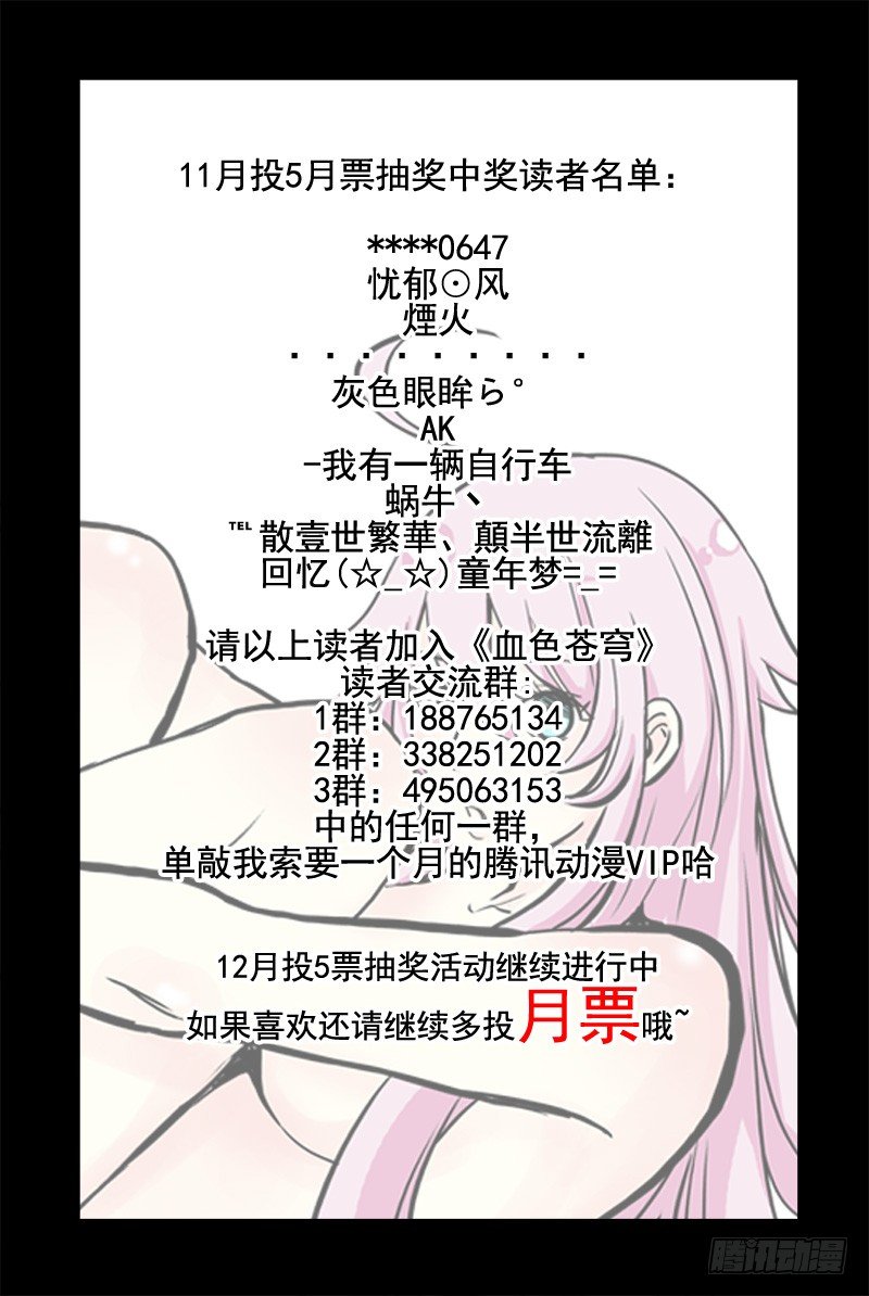 60.神的代言人-第60话