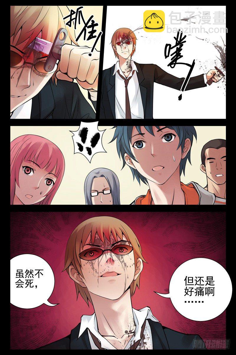 60.神的代言人-第60话