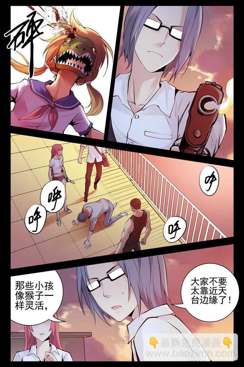 60.神的代言人-第60话