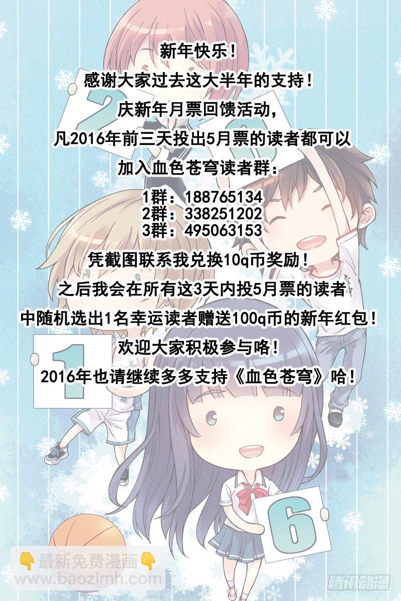 68.这里是什么鬼地方？-第68话