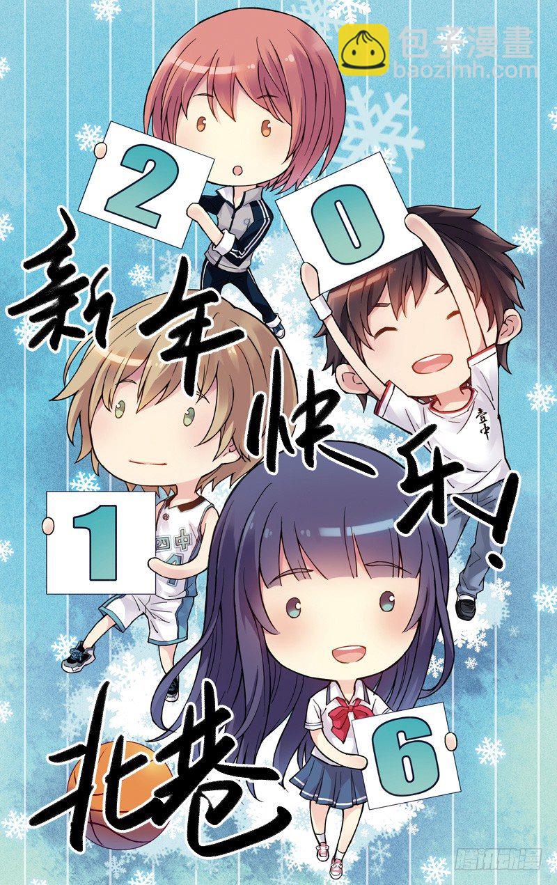 68.这里是什么鬼地方？-第68话