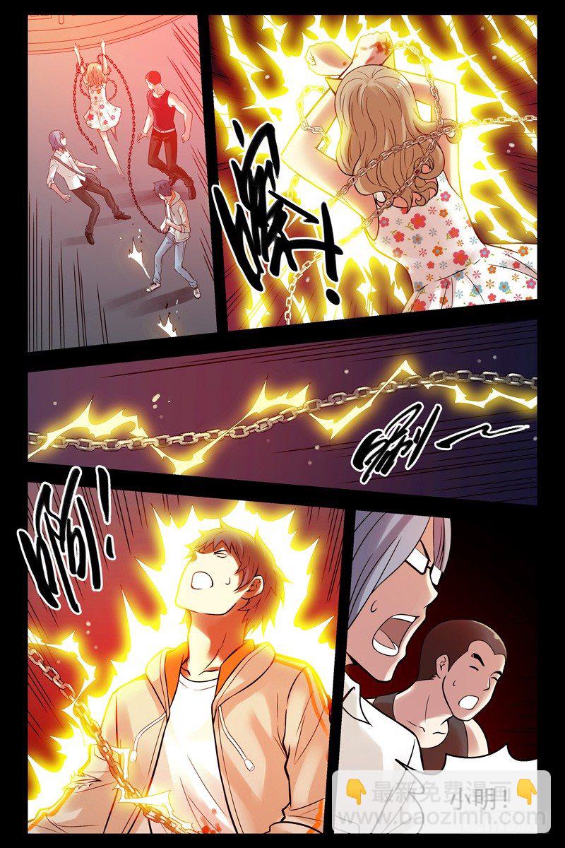 68.这里是什么鬼地方？-第68话