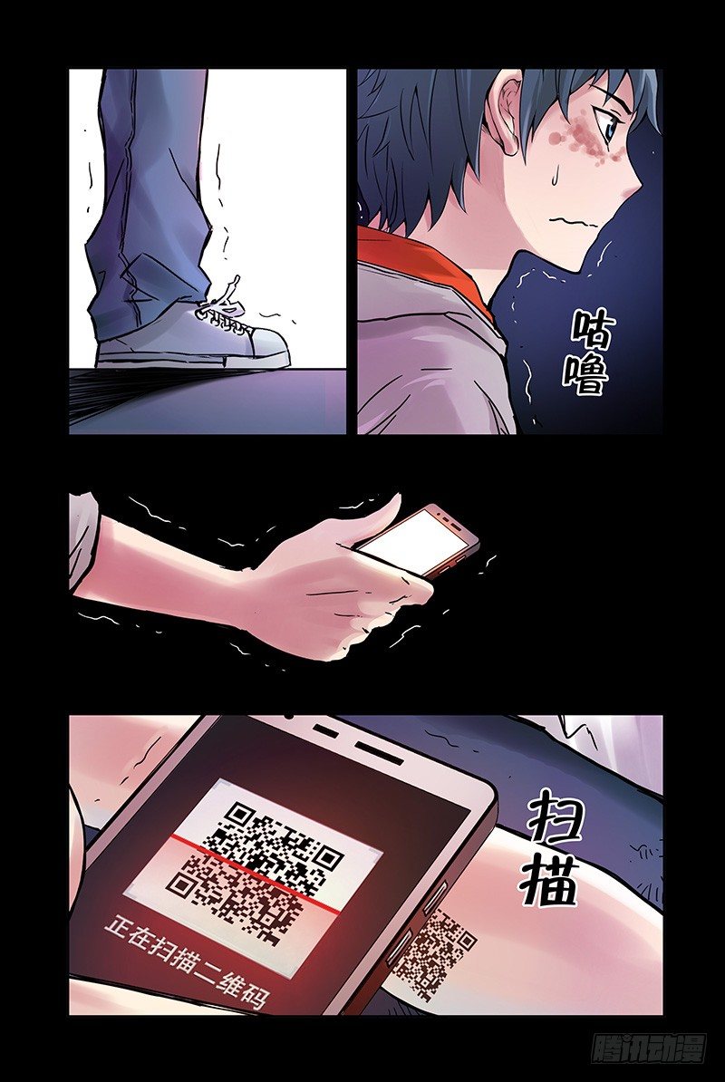 8.什么情况？-第8话