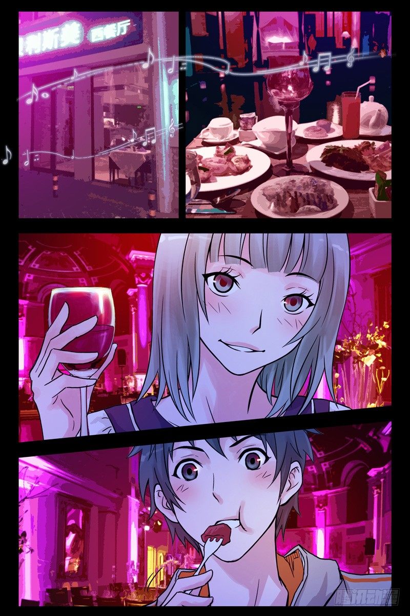 83.美梦成真？-第84话