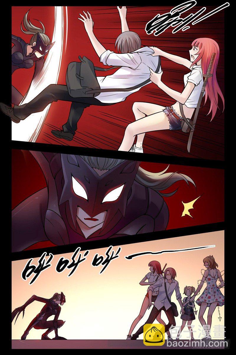 88.秒杀！-第90话
