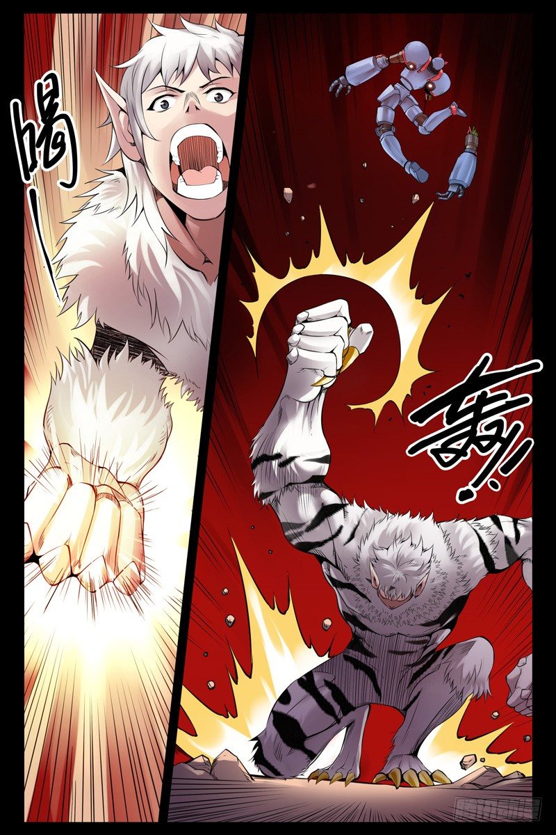 94.兽与铁！-第96话