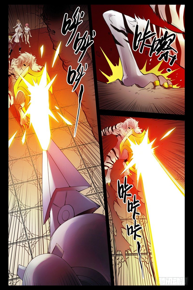 96.不死之身！-第98话