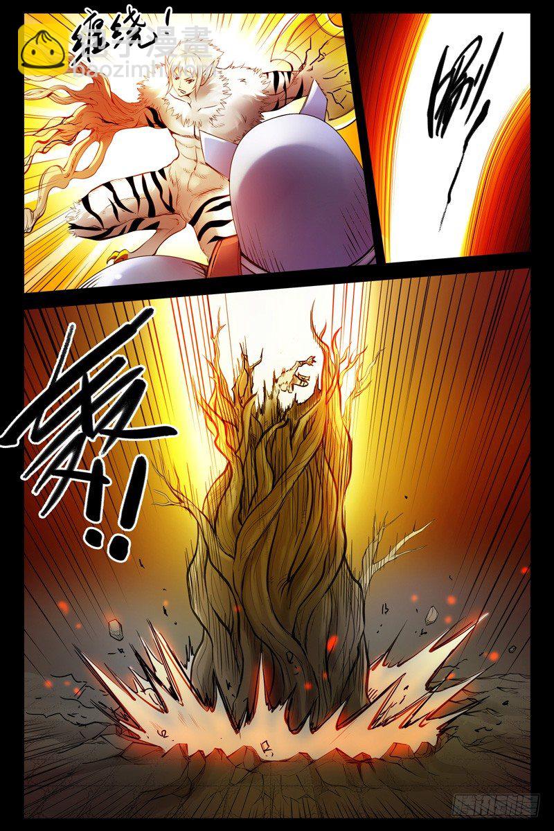 96.不死之身！-第98话