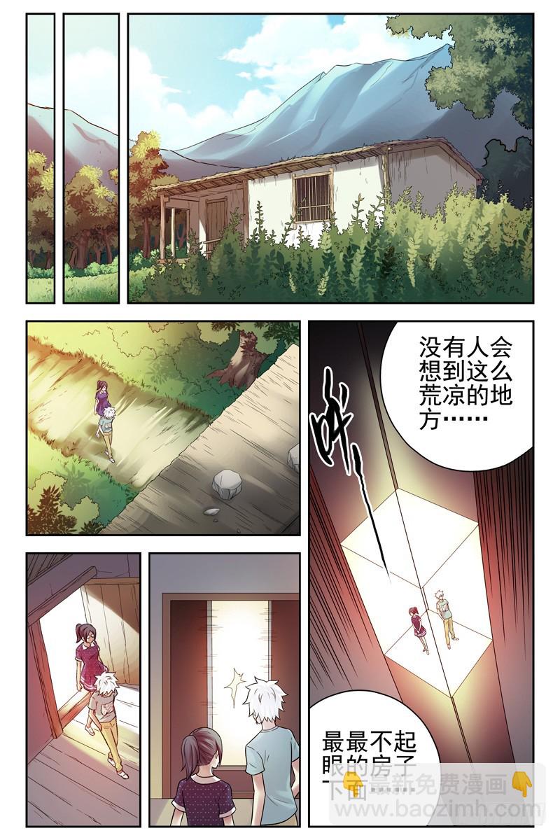 🍚血色苍穹 106.诀别。 第6页