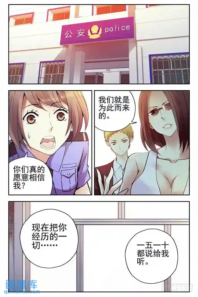 🍚血色苍穹 119.幕后势力 第1页