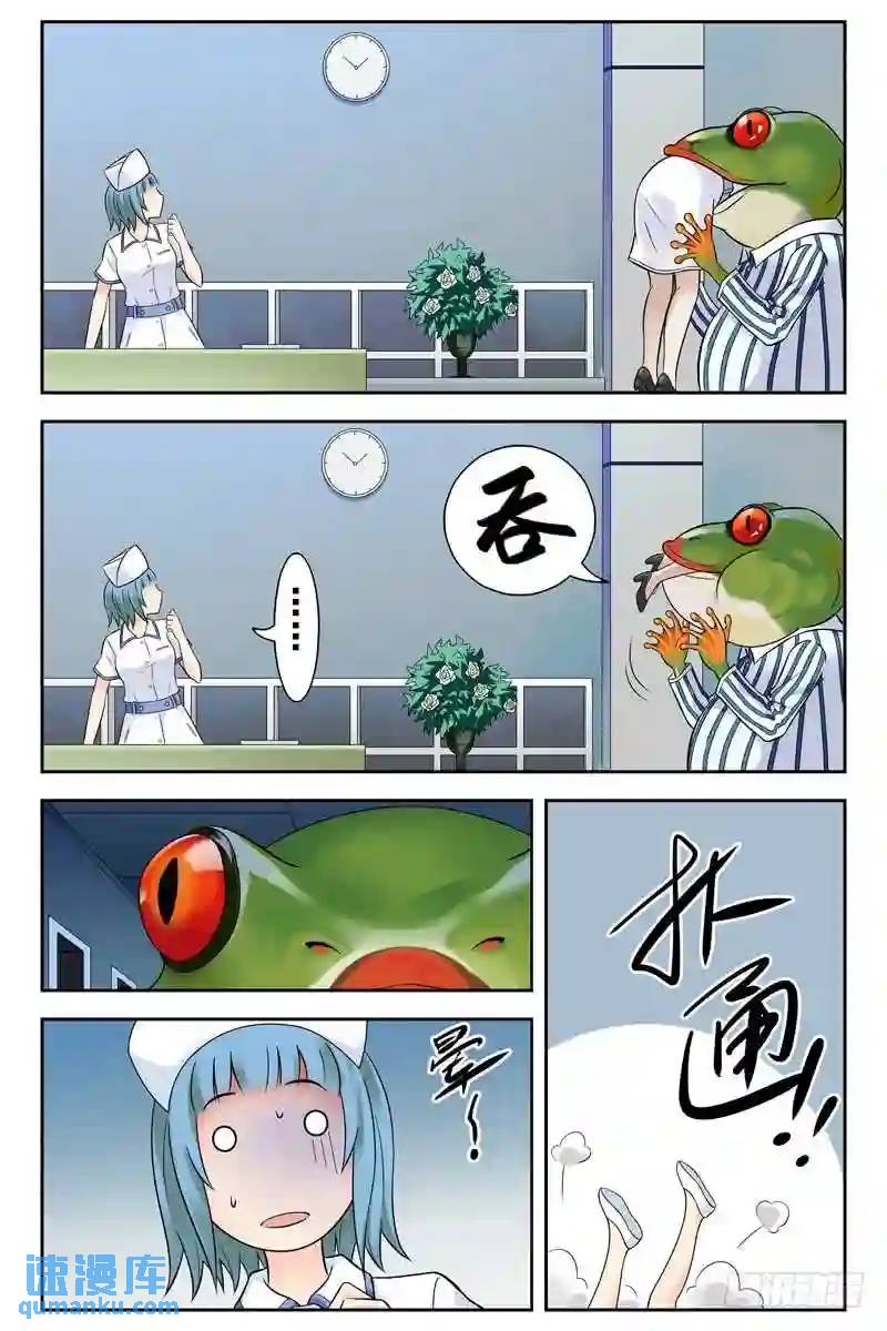 🍚血色苍穹 121.病毒扩散 第1页