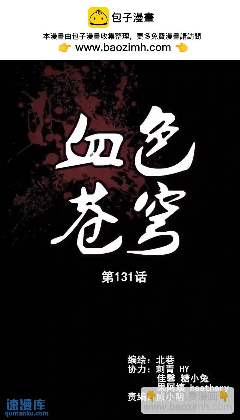🍚血色苍穹 131.矩阵空间 第2页