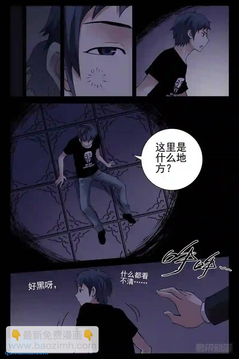 🍚血色苍穹 131.矩阵空间 第6页