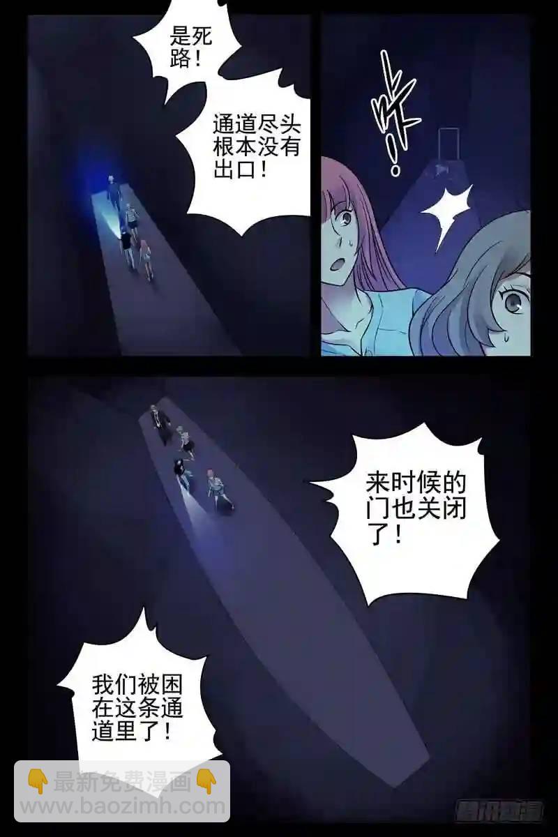 🍚血色苍穹 133.新关卡 第6页