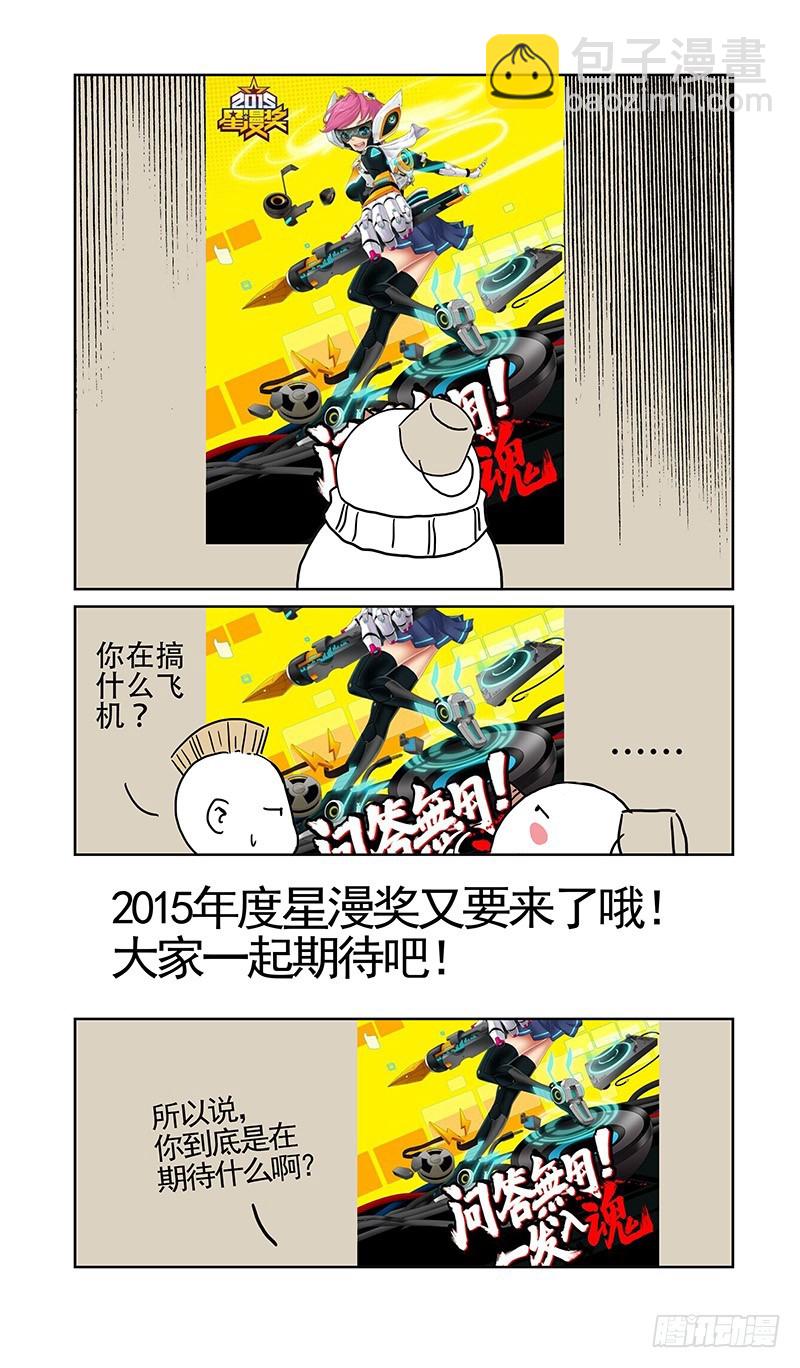 🍚血色苍穹 22.我为什么而活着？ 第13页