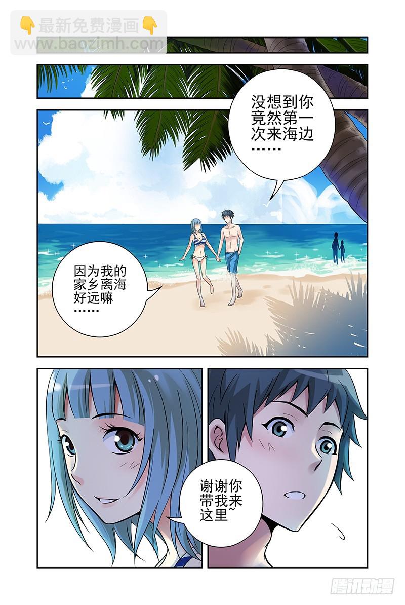 🍚血色苍穹 22.我为什么而活着？ 第3页