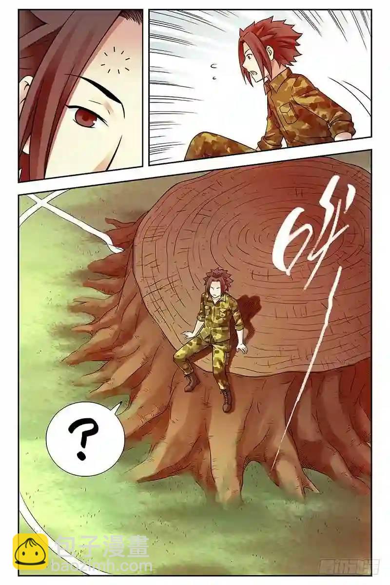 🍚血色苍穹 275.囚 第6页