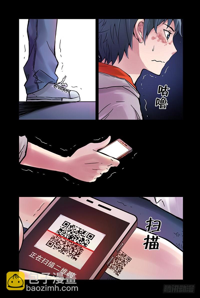 🍚血色苍穹 8.什么情况？ 第4页