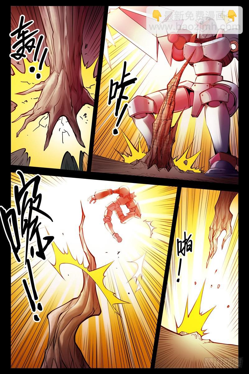 🍚血色苍穹 96.不死之身！ 第8页