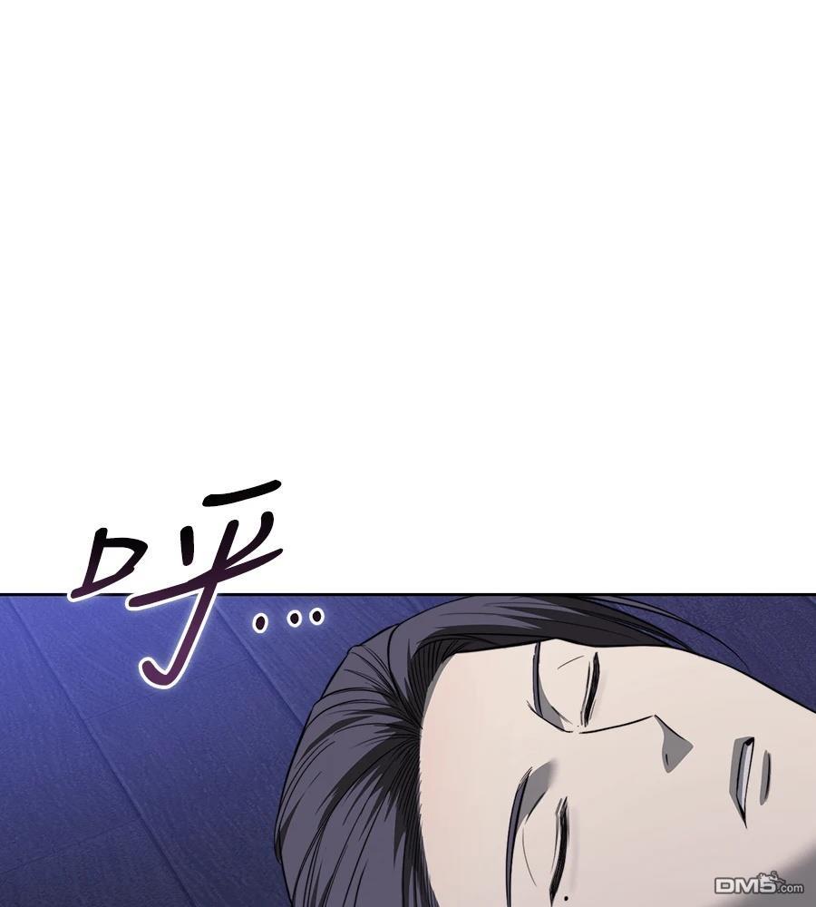 血色衬衫 第41话