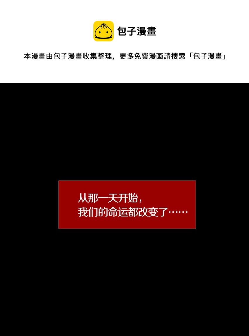 01 GAME START(1/2)-第2话