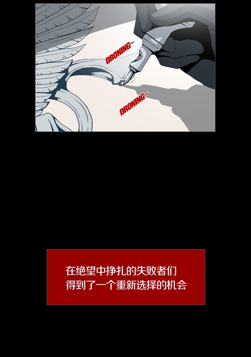 01 GAME START(1/2)-第2话