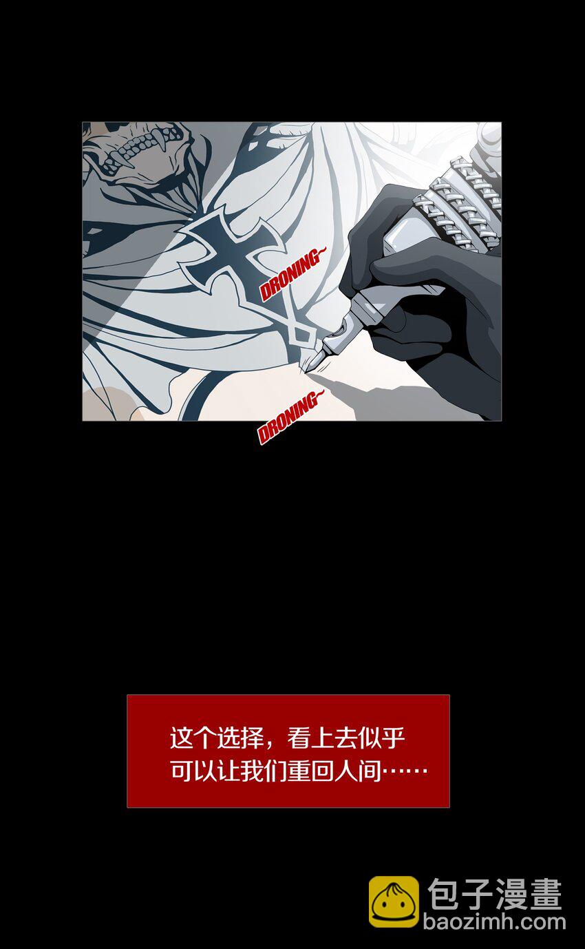01 GAME START(1/2)-第2话