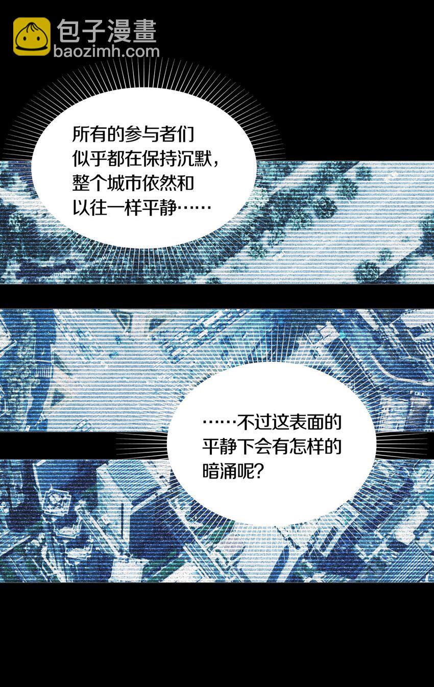 01 GAME START(1/2)-第2话