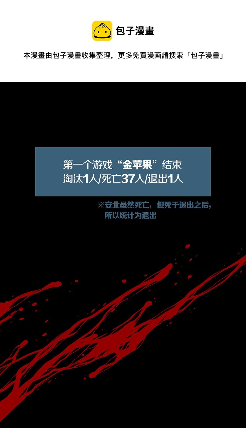 010 TAERGT-第12话
