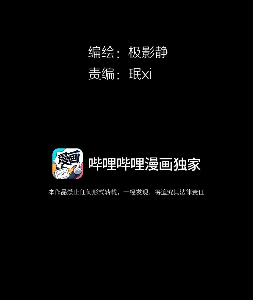 010 TAERGT-第12话