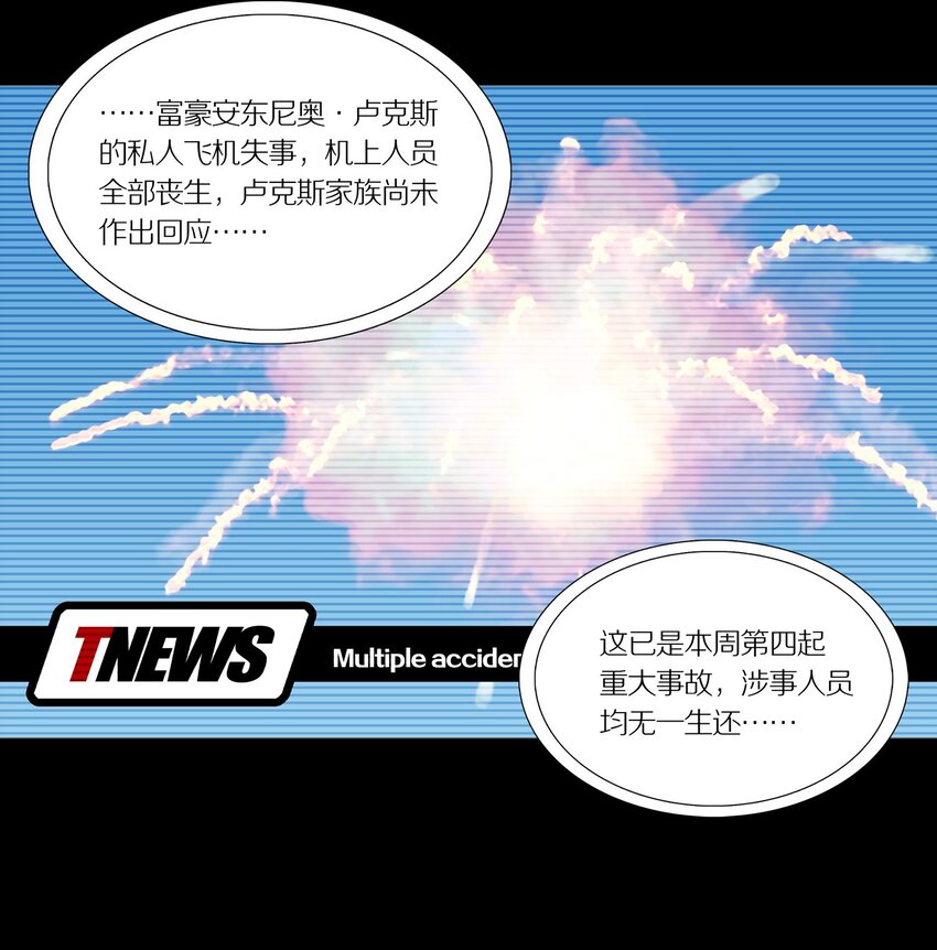 010 TAERGT-第12话
