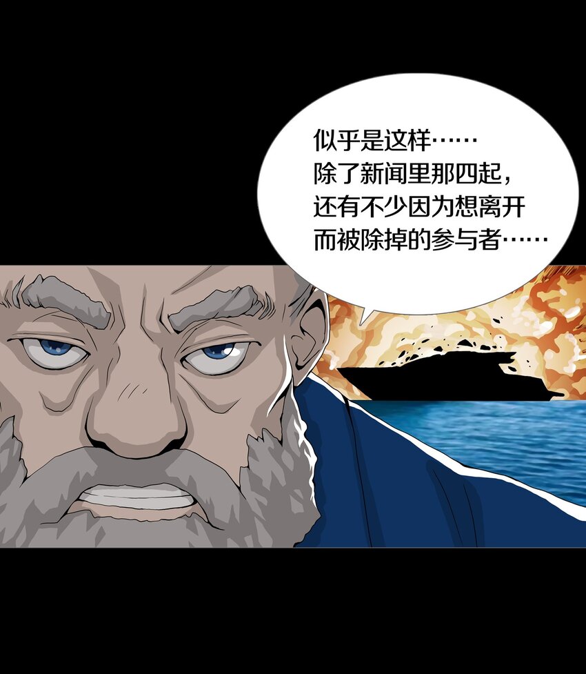 010 TAERGT-第12话